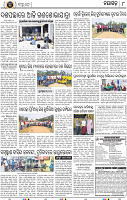 Page 8 - Nayagarh