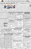 Page 9 - Jajpur