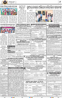 Page 9 - Nayagarh