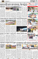 Page 10 - Jajpur