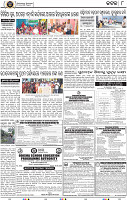 Page 8 - Cuttack