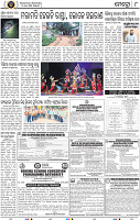 Page 8 - Khordha