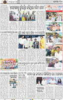 Page 10 - Cuttack