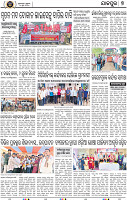 Page 7 - Jajpur