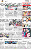 Page 7 - Nayagarh