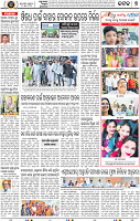 Page 7 - Cuttack