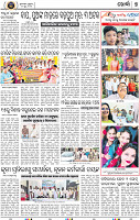 Page 7 - Khordha