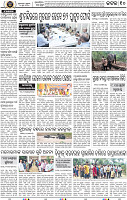 Page 10 - Cuttack