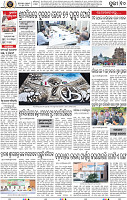 Page 10 - Puri