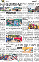 Page 10 -Khordha