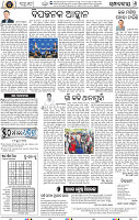 Set A Page 6