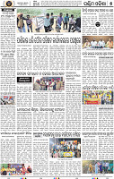 Set B Page 7 - Bargarh