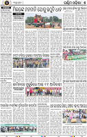 Set B Page 7 - Bolangir