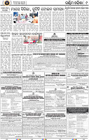 Page 9 - Bargarh