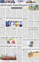 Page 9 - Keonjhar