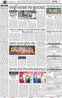Page 8 - Cuttack