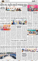 Page 9 - Khordha