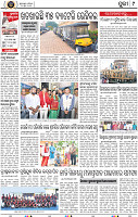 Page 9 - Puri