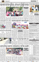 Page 8 - Rayagada