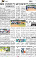 Page 9 - Nayagarh