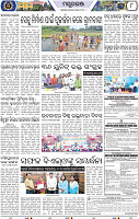 Page 8 - Mayurbhanj