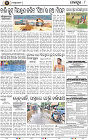 Page 8 - Jajpur