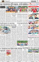 Page 9 - Nayagarh