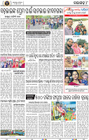 Page 8 - Nayagarh