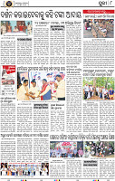 Page 8 - Puri