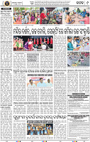 Page 9 - Cuttack