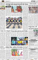 Page 9 - Khordha