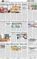 Page 8 - Bargarh