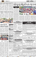 Page 9 - Bolangir