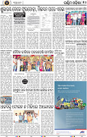 Page 10 - Bargarh