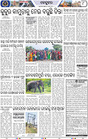Page 8 - Keonjhar