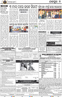 Page 7 - jajpur