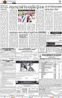 Page 7 - Nayagarh