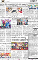 Page 8 - Jajpur