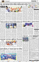 Page 8 - Nayagarh