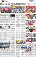 Page 9 - Jajpur