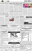 Page 7 - Keonjhar