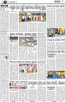 Page 8 - Cuttack