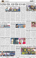 Page 8 - Khordha