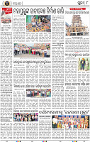 Page 8 - Puri