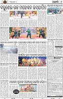 Page 9 - Khordha