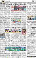 Page 9 - Puri