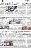 Page 8 - Jajpur