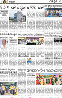 Page 9 - Jajpur
