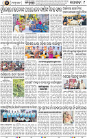 Page 9 - Nayagarh