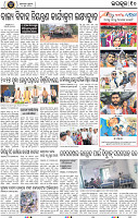 Page 10 - Jajpur